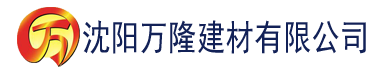 沈阳伊人香蕉网站建材有限公司_沈阳轻质石膏厂家抹灰_沈阳石膏自流平生产厂家_沈阳砌筑砂浆厂家